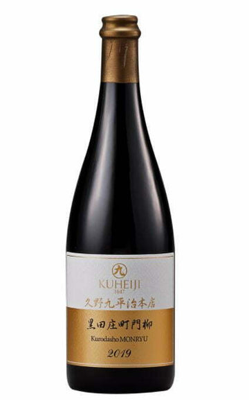 Kuno Kuheiji MONRYU 黒田庄町門柳 2021 (1x75cl)