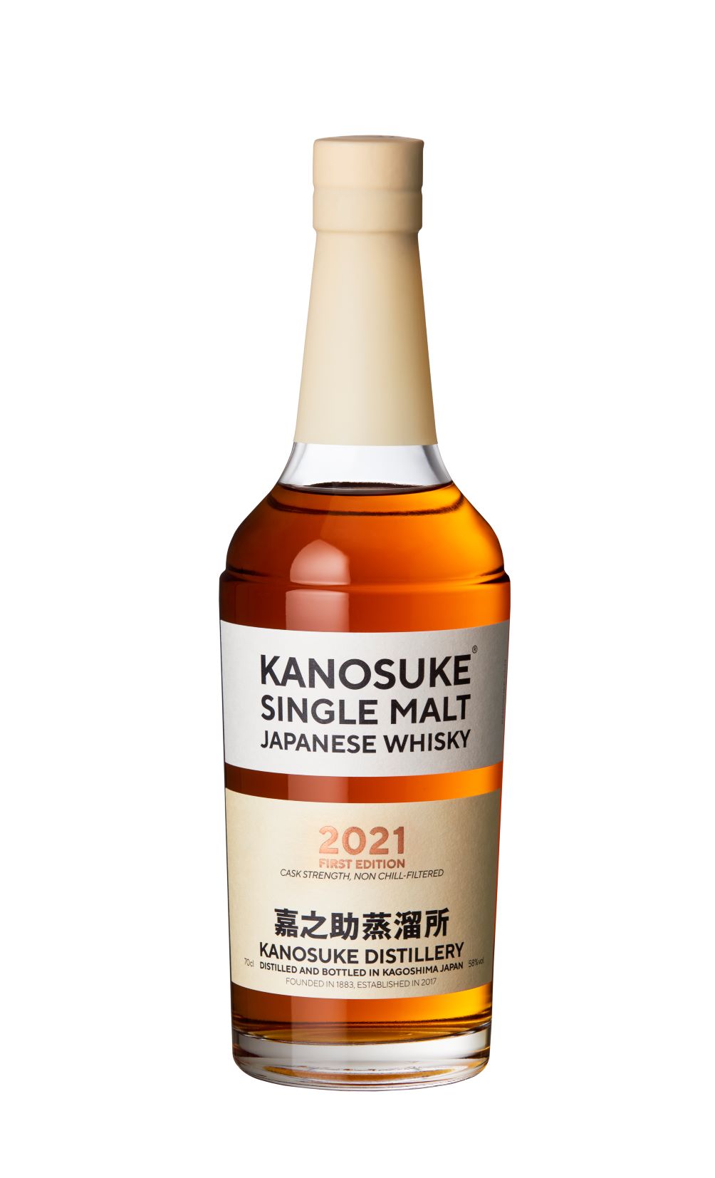 Kanosuke Single Malt FIRST Release 2021 (1x70cl)