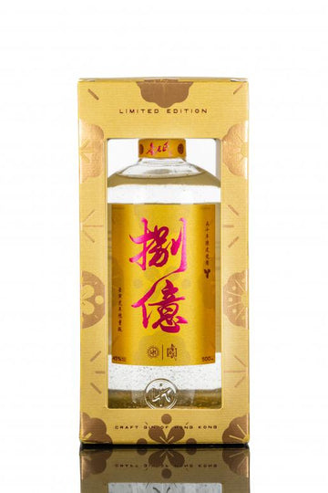 NIP Limited Edition Gin 2022 (Made in Hong Kong) (1x50cl) (Pick up at Sheung Wan Store only before Feb 20)