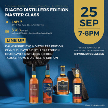 [Whisky Tasting] Diageo DE Whisky Tasting (Loft 7 25-Sep