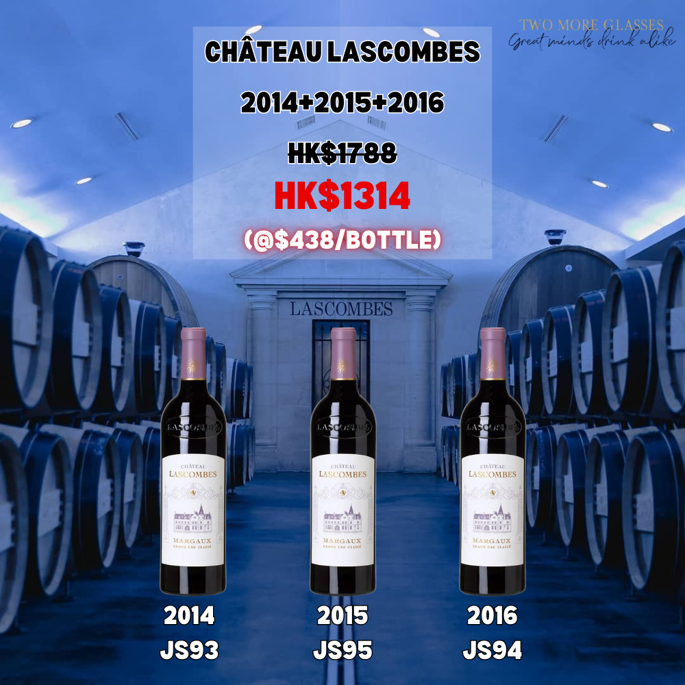 Chateau Lascombes 2014+2015+2016 (3x75cl)