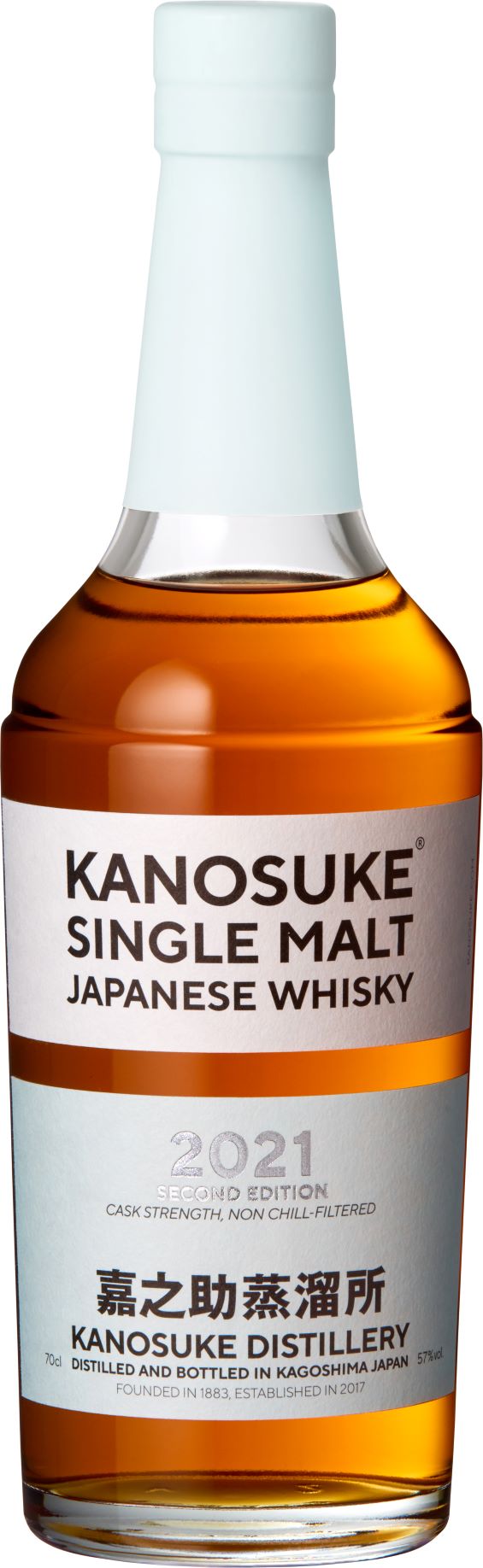 Kanosuke Single Malt SECOND Release 2021 (1x70cl)