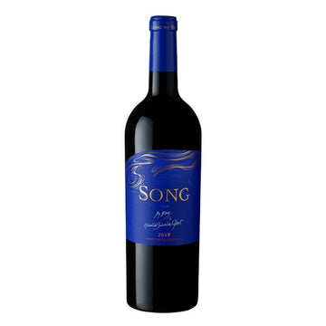 Song By Bong 2020 (1x75cl) (Pick up at Sheung Wan Store only before Feb 20)