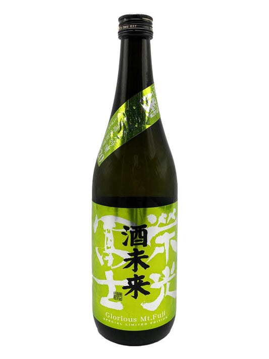 榮光冨士 純米大吟醸 無濾過生原酒 酒未來 2021 (1x180cl) - TwoMoreGlasses.com