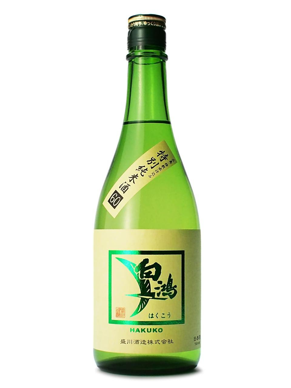 Hakuko Tokubetsu Junmai Green Label ?? ???? ? (1x72cl) - TwoMoreGlasses.com