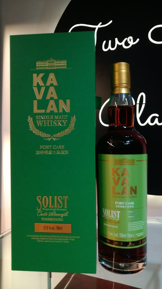 Kavalan Solist Single Cask Strength Port Cask (1x70cl) - TwoMoreGlasses.com