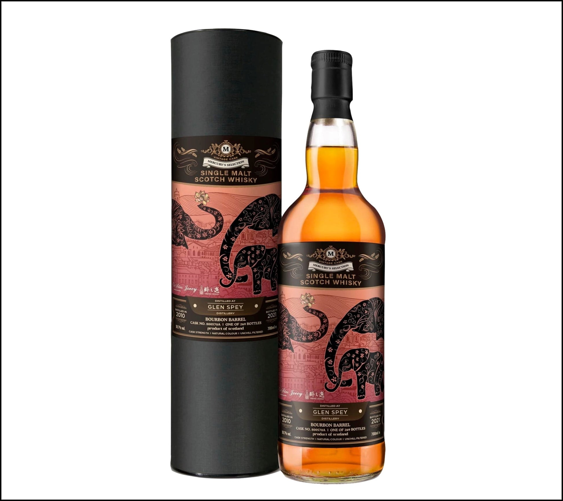 Mercury's Selection Glen Spey Bourbon Barrel 2010 Single Malt Whisky 如意吉象 (1x70cl) - TwoMoreGlasses.com