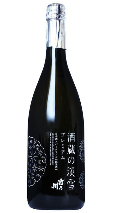 Yoshinogawa Sparkling Sake Sakagura no Awayuki ??? ????? PAIR (1x72cl) - TwoMoreGlasses.com