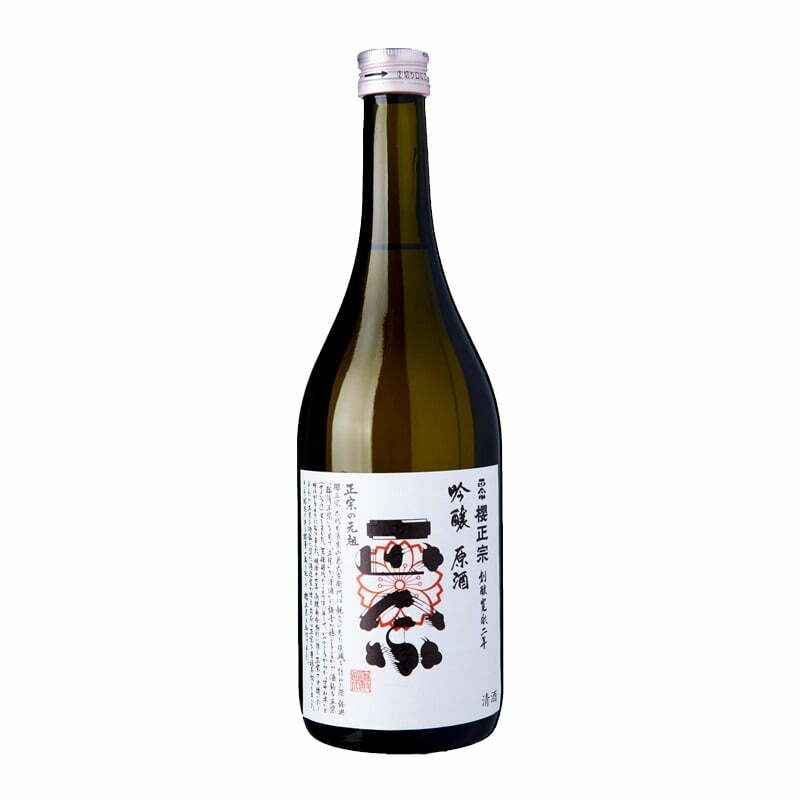 SAKURAMASAMUNE Masamune Ginjo Genshu 1.8L NV (1x180cl) - TwoMoreGlasses.com