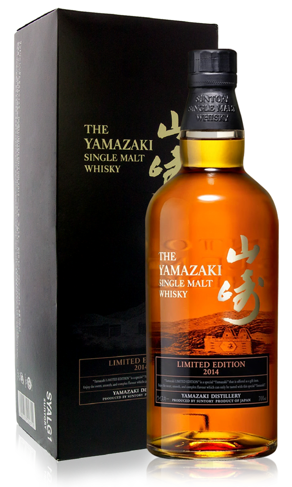 Yamazaki 2017 Limited Edition (1x70cl) - TwoMoreGlasses.com