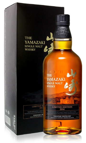 Yamazaki 2017 Limited Edition (1x70cl) - TwoMoreGlasses.com